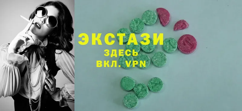 Ecstasy таблы  наркотики  Сосновоборск 