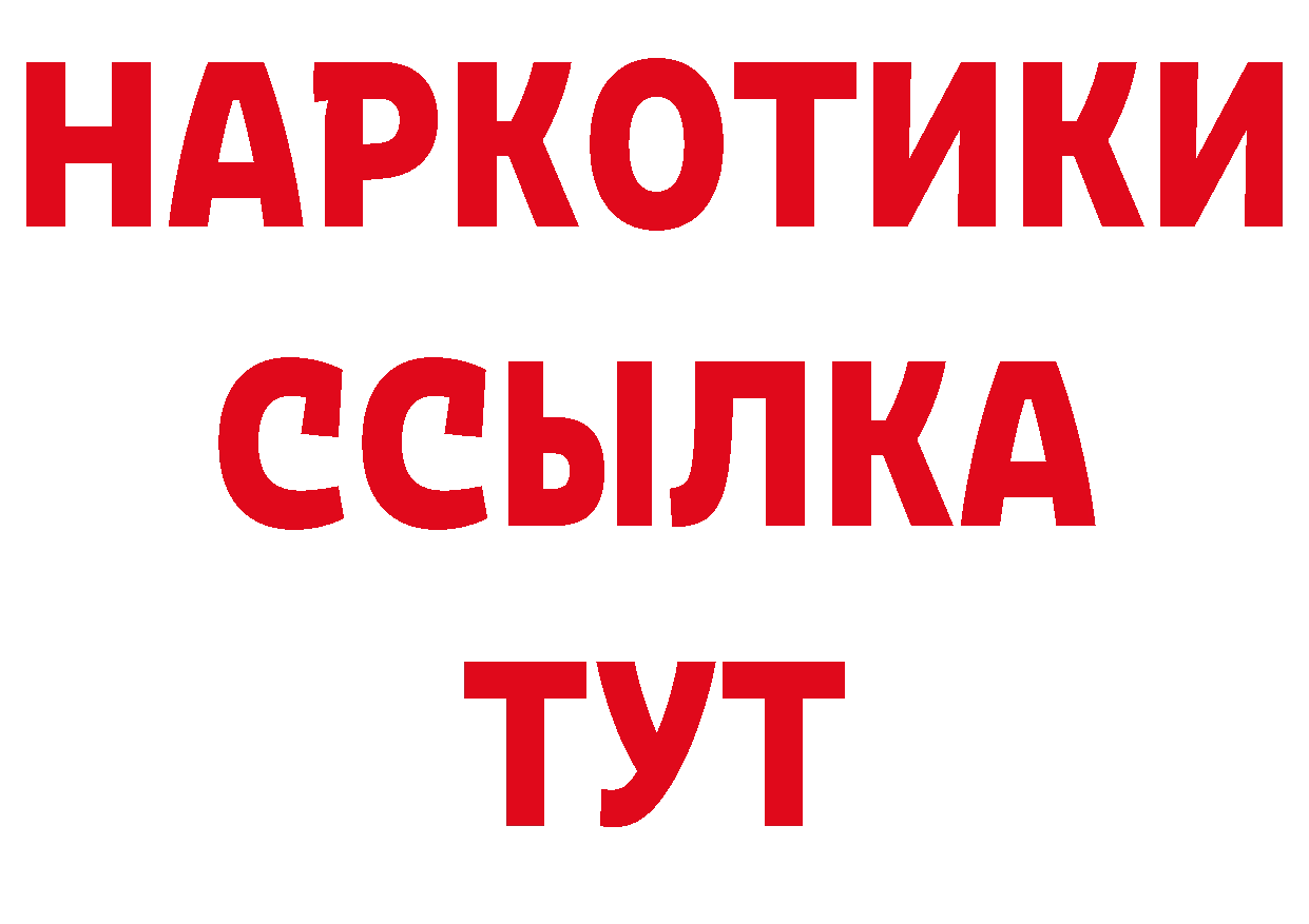 Амфетамин 97% рабочий сайт нарко площадка omg Сосновоборск