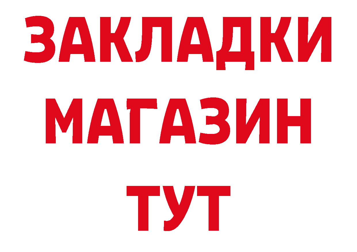 МЕТАДОН кристалл как войти нарко площадка hydra Сосновоборск