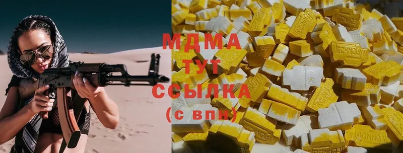 MDMA Molly  Сосновоборск 